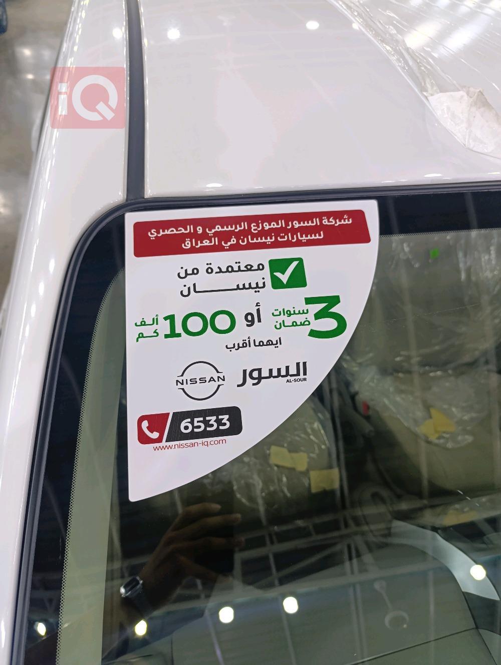 نیسان سەنی